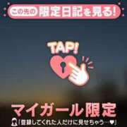 ヒメ日記 2026/04/11 16:01 投稿 さくら 足利ソープ SBC