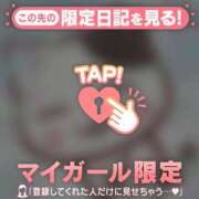 ヒメ日記 2026/04/12 11:16 投稿 さくら 足利ソープ SBC