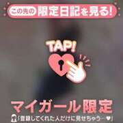 ヒメ日記 2026/04/14 10:31 投稿 さくら 足利ソープ SBC