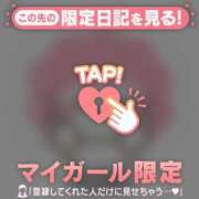 ヒメ日記 2026/04/15 11:16 投稿 さくら 足利ソープ SBC