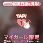 ヒメ日記 2026/04/15 22:01 投稿 さくら 足利ソープ SBC