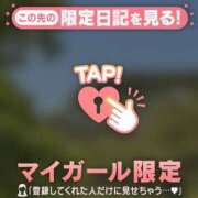 ヒメ日記 2026/04/17 18:46 投稿 さくら 足利ソープ SBC