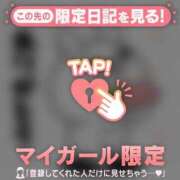 ヒメ日記 2026/04/18 11:16 投稿 さくら 足利ソープ SBC