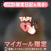 さくら 明日は出勤！ 足利ソープ SBC