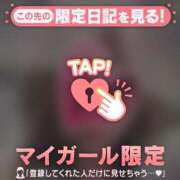 さくら ありがとう?( ´? ? `? )??? 足利ソープ SBC