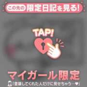 ヒメ日記 2026/04/24 18:46 投稿 さくら 足利ソープ SBC