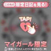 ヒメ日記 2026/04/29 09:46 投稿 さくら 足利ソープ SBC