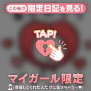 ヒメ日記 2026/05/01 09:46 投稿 さくら 足利ソープ SBC