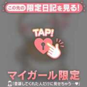 ヒメ日記 2026/05/02 10:01 投稿 さくら 足利ソープ SBC