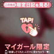 ヒメ日記 2026/05/03 09:46 投稿 さくら 足利ソープ SBC
