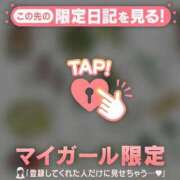 ヒメ日記 2026/05/06 07:16 投稿 さくら 足利ソープ SBC