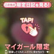 ヒメ日記 2026/05/07 10:16 投稿 さくら 足利ソープ SBC