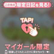 ヒメ日記 2026/05/08 15:01 投稿 さくら 足利ソープ SBC