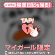 ヒメ日記 2026/05/08 19:16 投稿 さくら 足利ソープ SBC