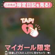 ヒメ日記 2026/05/09 13:01 投稿 さくら 足利ソープ SBC