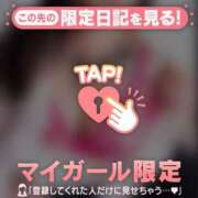 ヒメ日記 2026/05/09 15:46 投稿 さくら 足利ソープ SBC