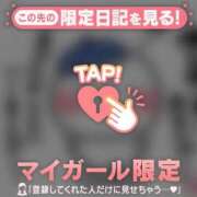 ヒメ日記 2026/05/09 19:46 投稿 さくら 足利ソープ SBC