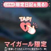 ヒメ日記 2026/05/11 11:16 投稿 さくら 足利ソープ SBC