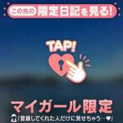 ヒメ日記 2026/05/11 21:16 投稿 さくら 足利ソープ SBC