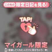 ヒメ日記 2026/05/16 09:46 投稿 さくら 足利ソープ SBC