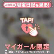 ヒメ日記 2026/05/18 19:31 投稿 さくら 足利ソープ SBC