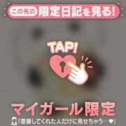 ヒメ日記 2026/05/21 21:01 投稿 さくら 足利ソープ SBC