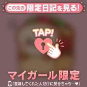 ヒメ日記 2026/05/25 07:46 投稿 さくら 足利ソープ SBC