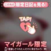 ヒメ日記 2026/05/25 17:46 投稿 さくら 足利ソープ SBC