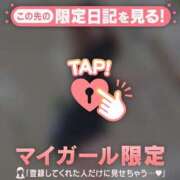 ヒメ日記 2026/05/26 09:46 投稿 さくら 足利ソープ SBC