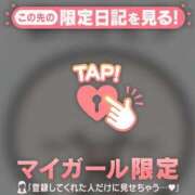 ヒメ日記 2026/05/26 10:16 投稿 さくら 足利ソープ SBC