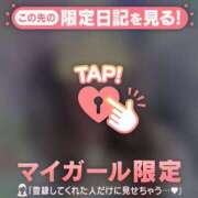 ヒメ日記 2026/05/27 10:16 投稿 さくら 足利ソープ SBC