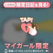 ヒメ日記 2026/05/28 07:46 投稿 さくら 足利ソープ SBC