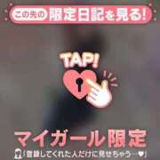 ヒメ日記 2026/06/14 08:46 投稿 さくら 足利ソープ SBC