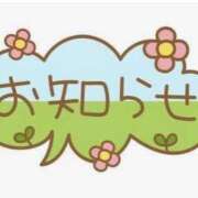 ヒメ日記 2026/07/20 20:16 投稿 さくら 足利ソープ SBC