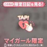 ヒメ日記 2026/07/29 23:31 投稿 さくら 足利ソープ SBC