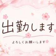 ヒメ日記 2026/08/07 21:31 投稿 さくら 足利ソープ SBC