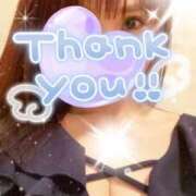 ヒメ日記 2026/01/28 10:46 投稿 ゆうか 足利スチームバスセンター