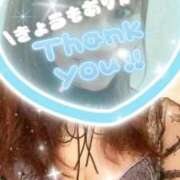 ヒメ日記 2026/02/15 09:01 投稿 ゆうか 足利スチームバスセンター