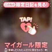 ヒメ日記 2026/02/18 21:16 投稿 ゆうか 足利スチームバスセンター