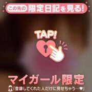 ヒメ日記 2026/02/27 09:16 投稿 ゆうか 足利スチームバスセンター