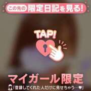 ヒメ日記 2026/03/02 18:16 投稿 ゆうか 足利ソープ SBC