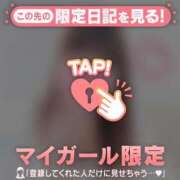 ヒメ日記 2026/03/03 09:01 投稿 ゆうか 足利ソープ SBC