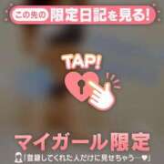 ヒメ日記 2026/03/12 11:01 投稿 ゆうか 足利ソープ SBC