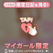 ヒメ日記 2026/03/14 11:01 投稿 ゆうか 足利ソープ SBC