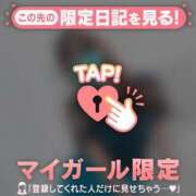 ヒメ日記 2026/03/15 09:46 投稿 ゆうか 足利ソープ SBC