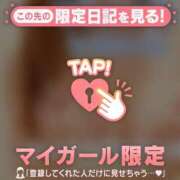 ヒメ日記 2026/03/19 10:16 投稿 ゆうか 足利ソープ SBC