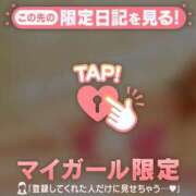 ヒメ日記 2026/03/20 11:16 投稿 ゆうか 足利ソープ SBC