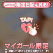 ヒメ日記 2026/03/21 10:46 投稿 ゆうか 足利ソープ SBC