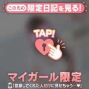 ヒメ日記 2026/03/30 17:01 投稿 ゆうか 足利ソープ SBC