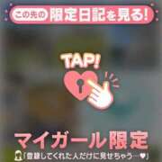 ヒメ日記 2026/04/03 13:46 投稿 ゆうか 足利ソープ SBC